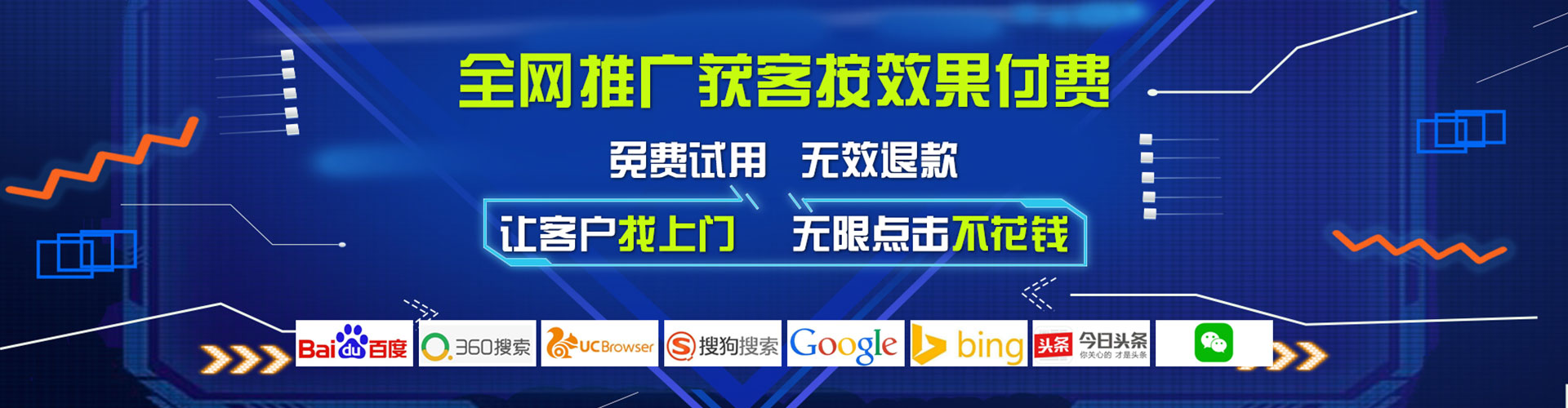 志丹百度推广排名