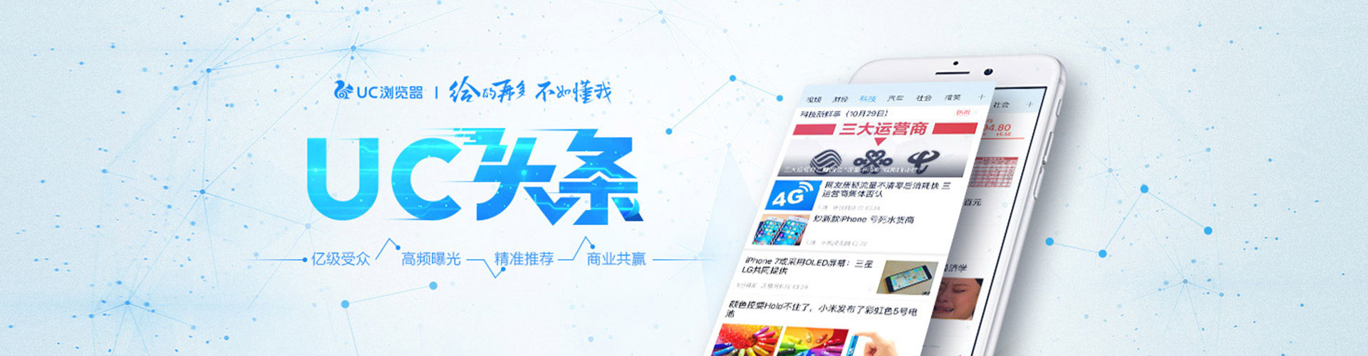 志丹百度推广运营