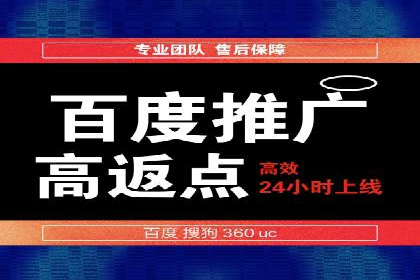 百度推广公司——广告投放的优秀实践