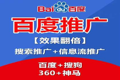 百度竞价推广案例：品牌崛起之路